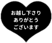476091920