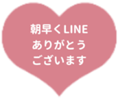 476092542