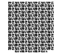 476109941