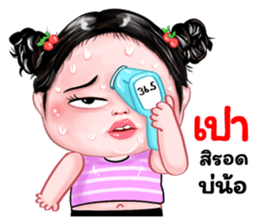 476157018
