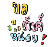 476163422