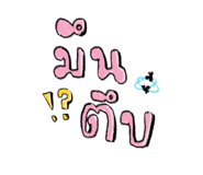 476163427
