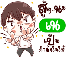 47654743