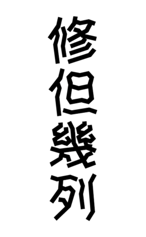 476592444