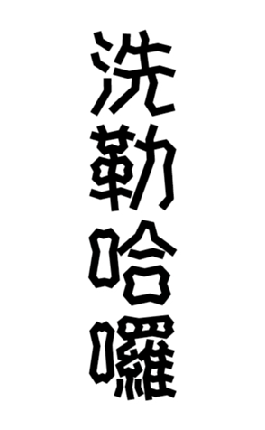 476592449