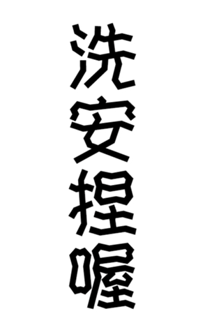 476592457