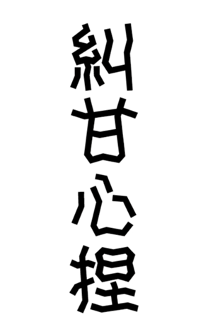 476592471