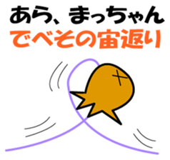 4766312
