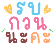 476713965