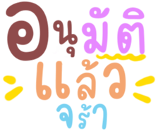 476713966