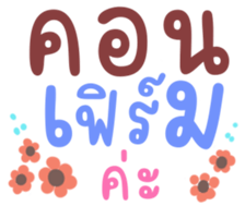 476713973