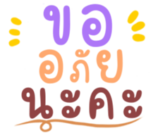 476713976