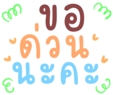 476713980