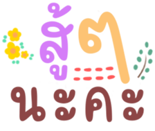 476713981