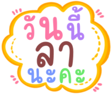 476713982