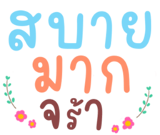 476713983