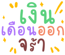 476713987