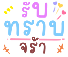476713996