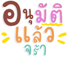 476720630