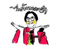 476730875
