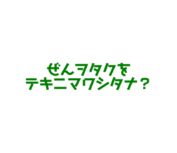 476732050