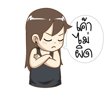 ป๊อปปี้ 2022 แฟนเค้าน่ารักจัง รูปที่ 2