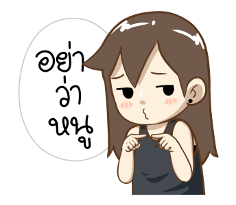 ป๊อปปี้ 2022 แฟนเค้าน่ารักจัง รูปที่ 4