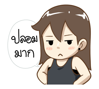 ป๊อปปี้ 2022 แฟนเค้าน่ารักจัง รูปที่ 10