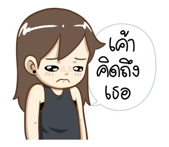 ป๊อปปี้ 2022 แฟนเค้าน่ารักจัง รูปที่ 12