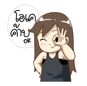 ป๊อปปี้ 2022 แฟนเค้าน่ารักจัง รูปที่ 19