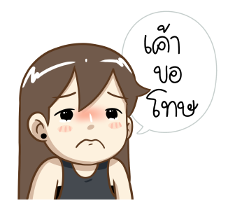ป๊อปปี้ 2022 แฟนเค้าน่ารักจัง รูปที่ 20