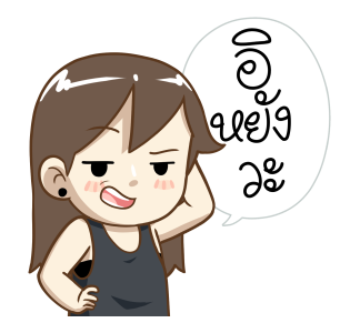 ป๊อปปี้ 2022 แฟนเค้าน่ารักจัง รูปที่ 21