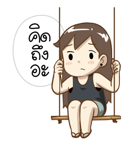 ป๊อปปี้ 2022 แฟนเค้าน่ารักจัง รูปที่ 22