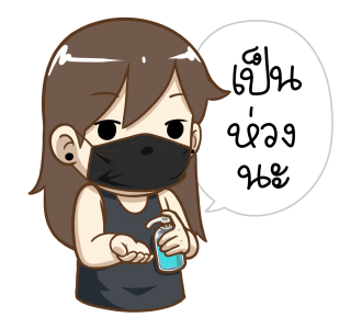ป๊อปปี้ 2022 แฟนเค้าน่ารักจัง รูปที่ 23