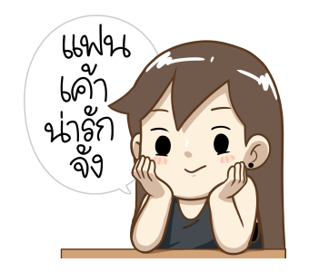 ป๊อปปี้ 2022 แฟนเค้าน่ารักจัง รูปที่ 24