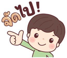 ลายที่ 3