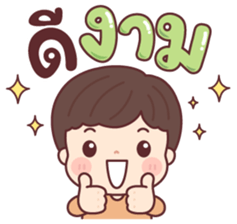 เทียนจ้า สาธุ รูปที่ 3