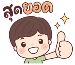 เทียนจ้า สาธุ รูปที่ 4