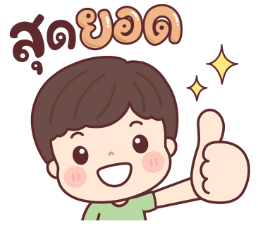 ลายที่ 4
