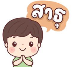 เทียนจ้า สาธุ รูปที่ 6