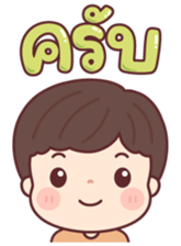 เทียนจ้า สาธุ รูปที่ 9
