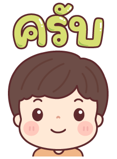 ลายที่ 9