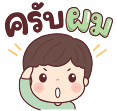 เทียนจ้า สาธุ รูปที่ 10