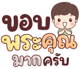เทียนจ้า สาธุ รูปที่ 11