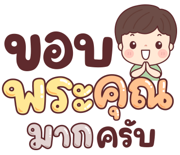 ลายที่ 11