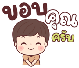 เทียนจ้า สาธุ รูปที่ 12