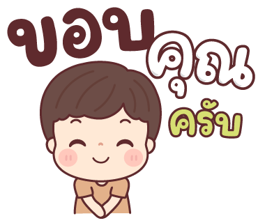 ลายที่ 12