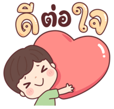 เทียนจ้า สาธุ รูปที่ 18