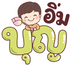 เทียนจ้า สาธุ รูปที่ 19