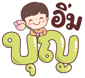 ลายที่ 19